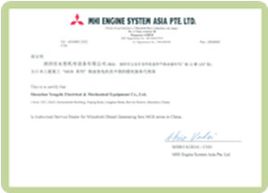Mitsubishi Service and Parts Distributor Authorization Certificates