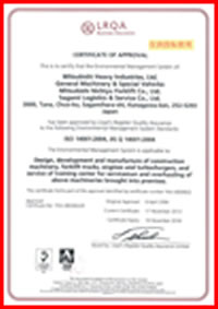 ISO14001 Certificates of MHI
